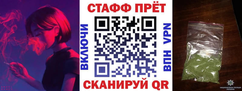 NBOMe Кремёнки