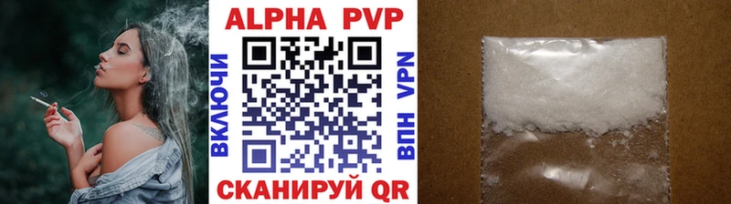 Магазины продажи наркотиков Кремёнки Галлюциногенные грибы A-PVP Мефедрон Конопля Кодеин ГАШИШ КОКАИН