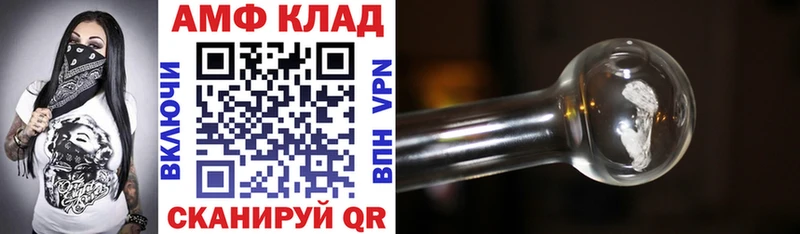 Амфетамин 98%  закладка  Кремёнки 