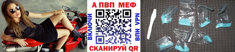Alpha-PVP VHQ  Кремёнки 
