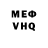 МЕТАДОН VHQ Jeid's Madness