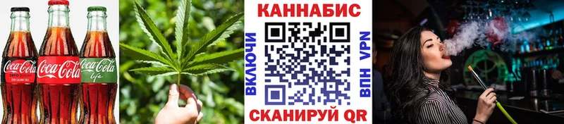 Печенье с ТГК конопля  ОМГ ОМГ ONION  Кремёнки  где купить наркотик 