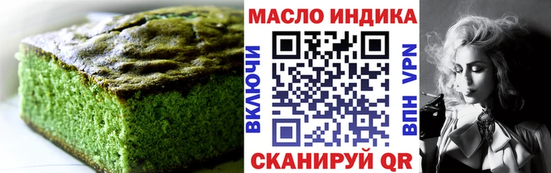 Печенье с ТГК конопля Кремёнки