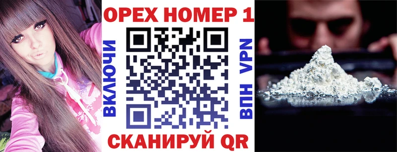 Кокаин 97%  Кремёнки 