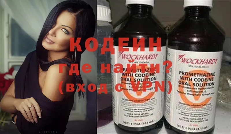 hydra как зайти  Кремёнки  Codein напиток Lean (лин)  цены  