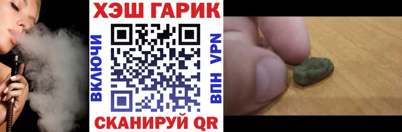 Гашиш VHQ  Кремёнки 