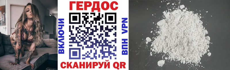 omg как зайти Кремёнки ГЕРОИН белый