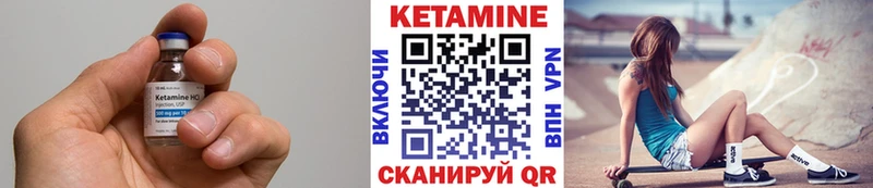 купить наркоту  гидра как зайти  Кетамин VHQ  Кремёнки 