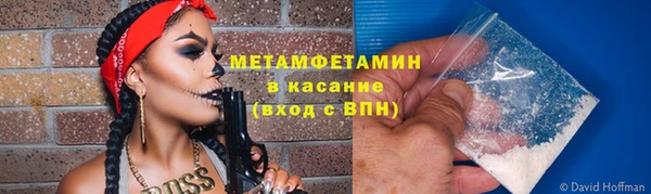 мефедрон Навашино