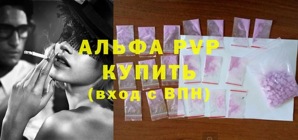 apvp Михайлов
