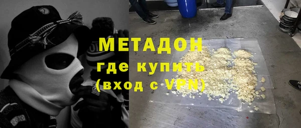 меф VHQ Михайловка