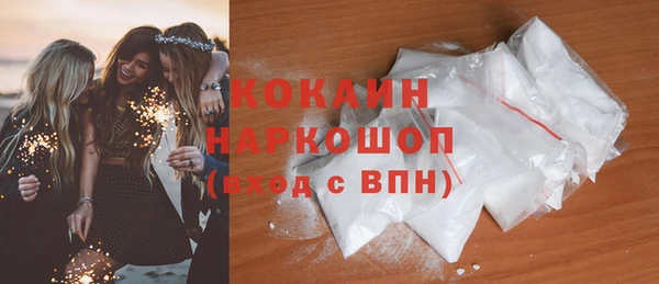 MDMA Premium VHQ Михайловск