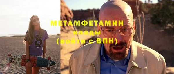 MDMA Premium VHQ Михайловск
