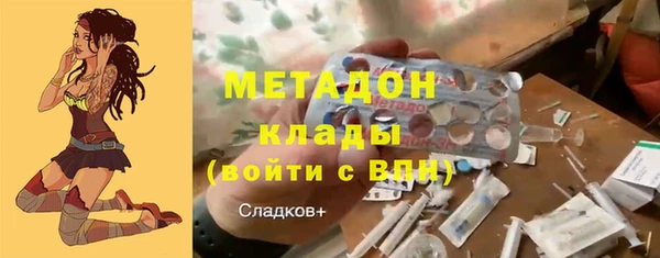 мефедрон Навашино