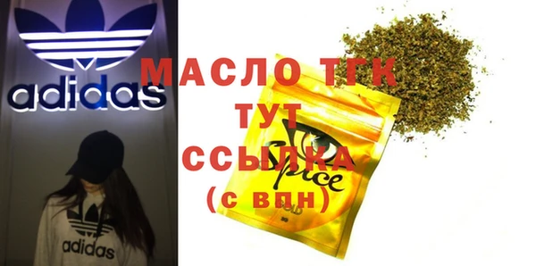 мефедрон Навашино