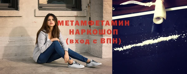 MDMA Premium VHQ Михайловск