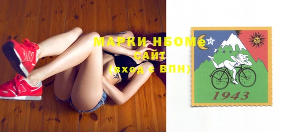 MDMA Premium VHQ Михайловск