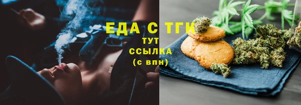 таблы Дмитров