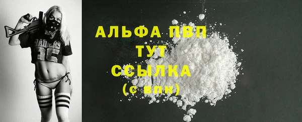 mdpv Новозыбков