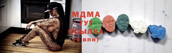 мефедрон Навашино