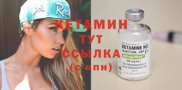ГАЛЛЮЦИНОГЕННЫЕ ГРИБЫ Волоколамск