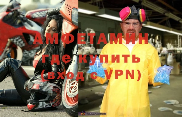 меф VHQ Михайловка