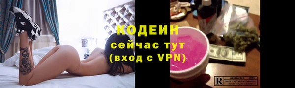 спиды Наволоки