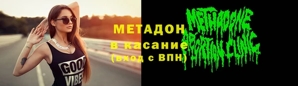меф VHQ Михайловка