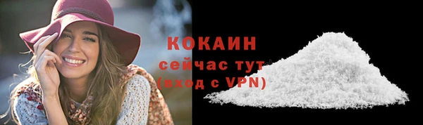 меф VHQ Михайловка