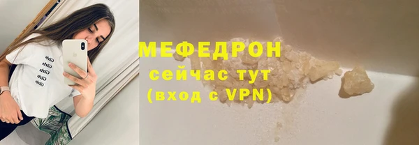 мефедрон Навашино