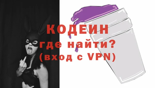 MDMA Premium VHQ Михайловск