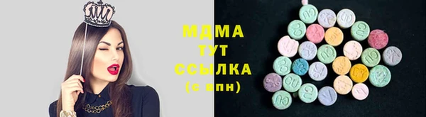 меф VHQ Михайловка
