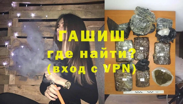 MESCALINE Новокубанск