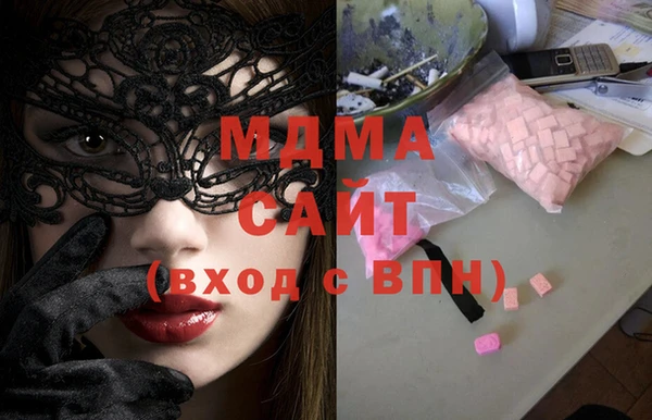MDMA Надым