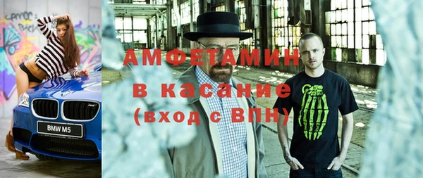 спиды Наволоки