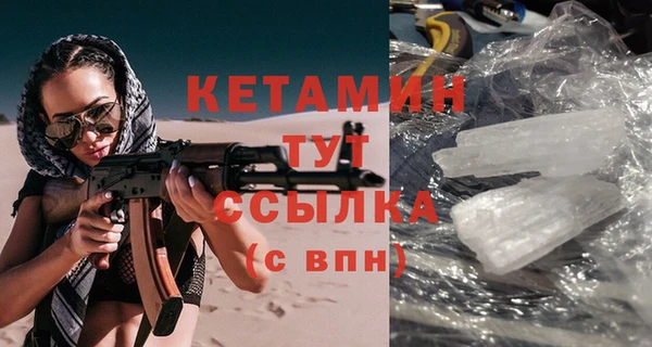 меф VHQ Михайловка