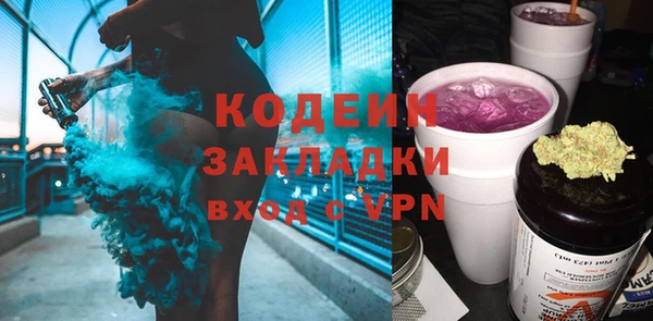 спиды Наволоки