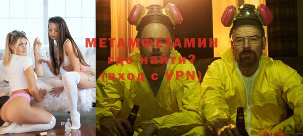 MDMA Premium VHQ Михайловск