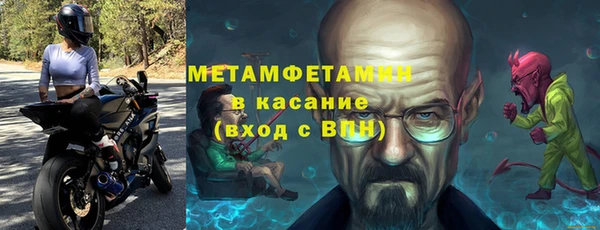 мефедрон Навашино