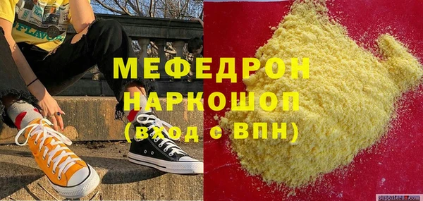прущий лед Володарск