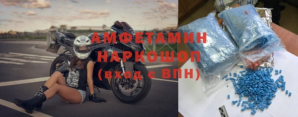 спиды Наволоки