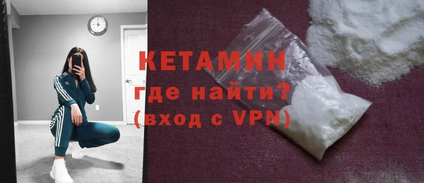 мефедрон Навашино