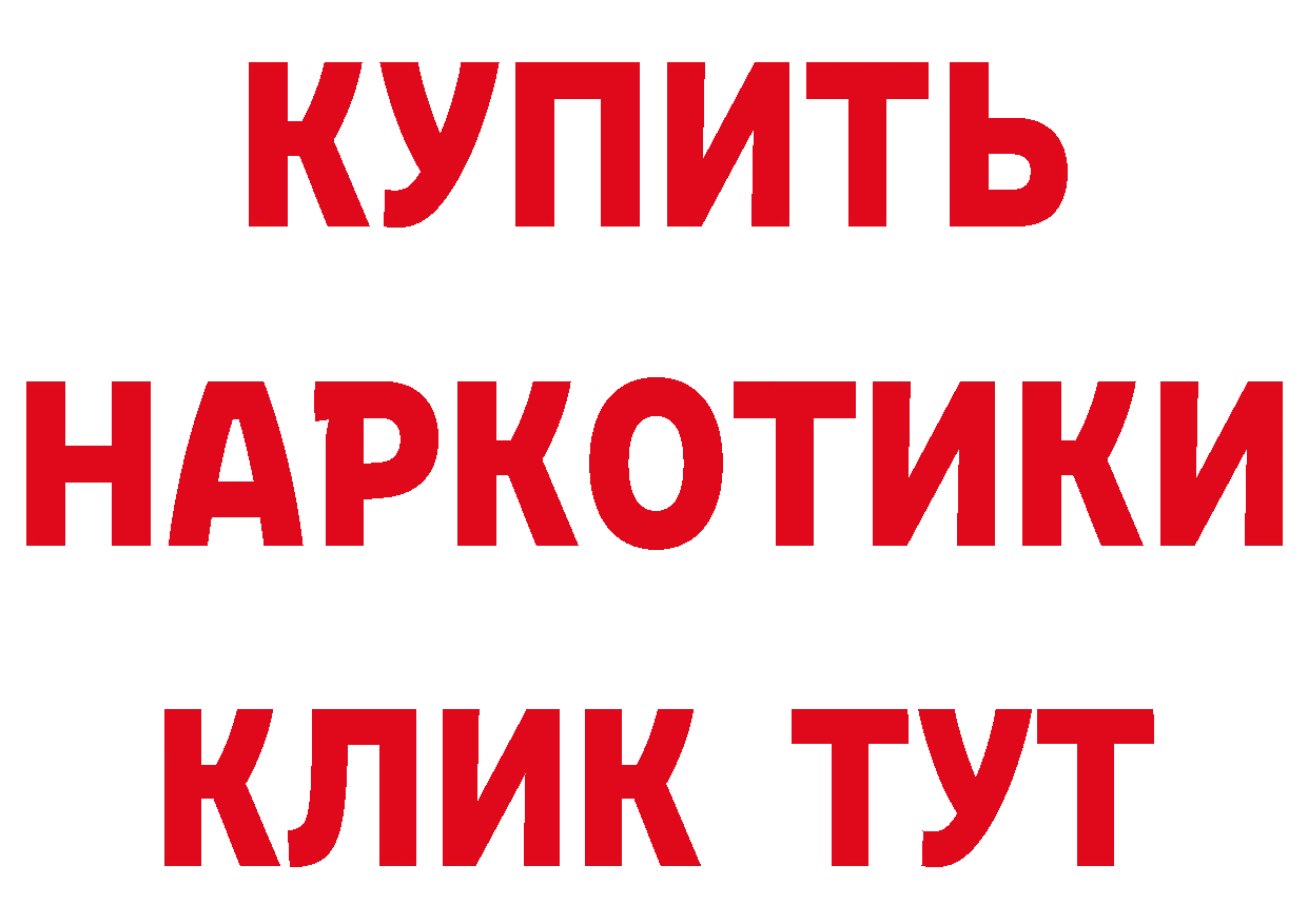 Как найти закладки? сайты даркнета телеграм Кремёнки