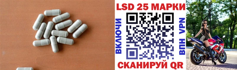 LSD-25 экстази ecstasy Кремёнки