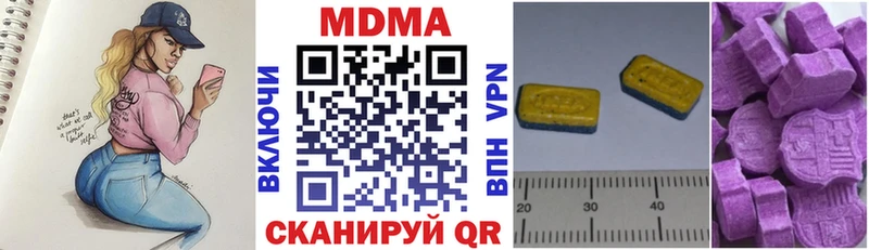 наркотики Кремёнки MDMA кристаллы
