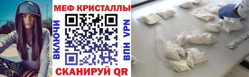 МЕФ мяу мяу  блэк спрут маркетплейс  Кремёнки 