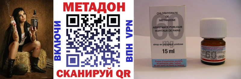 МЕТАДОН мёд  Кремёнки 