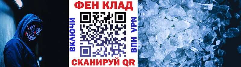 МЕГА сайт  Кремёнки  Первитин винт 