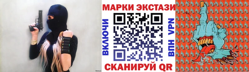 мега рабочий сайт  Кремёнки  Марки NBOMe 1,8мг 