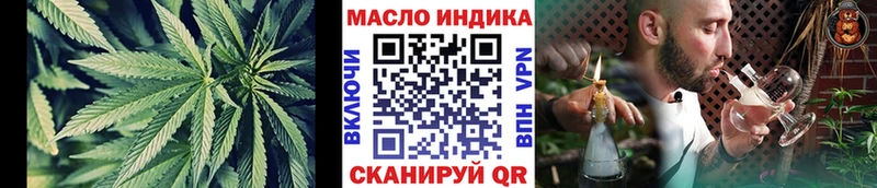 omg ССЫЛКА наркота Кремёнки Дистиллят ТГК гашишное масло